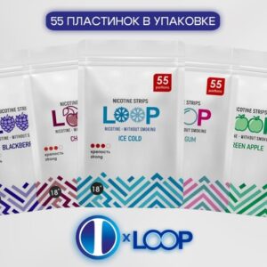 Пластинки loop
