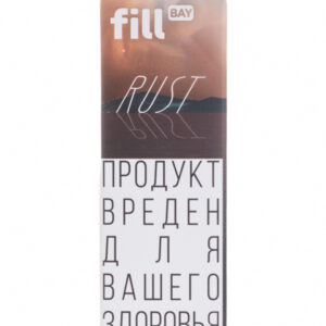 Rust 20mg hard